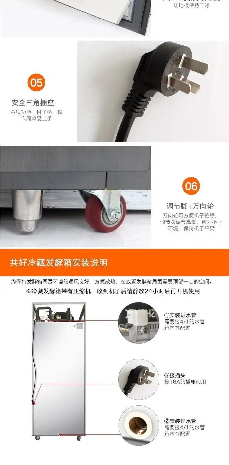 Commercial Frozen Proofing Cabinet Image 6