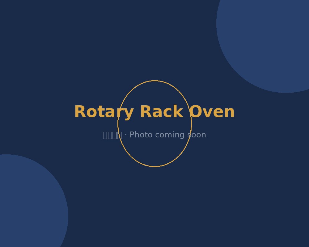 Rotary Rack Oven